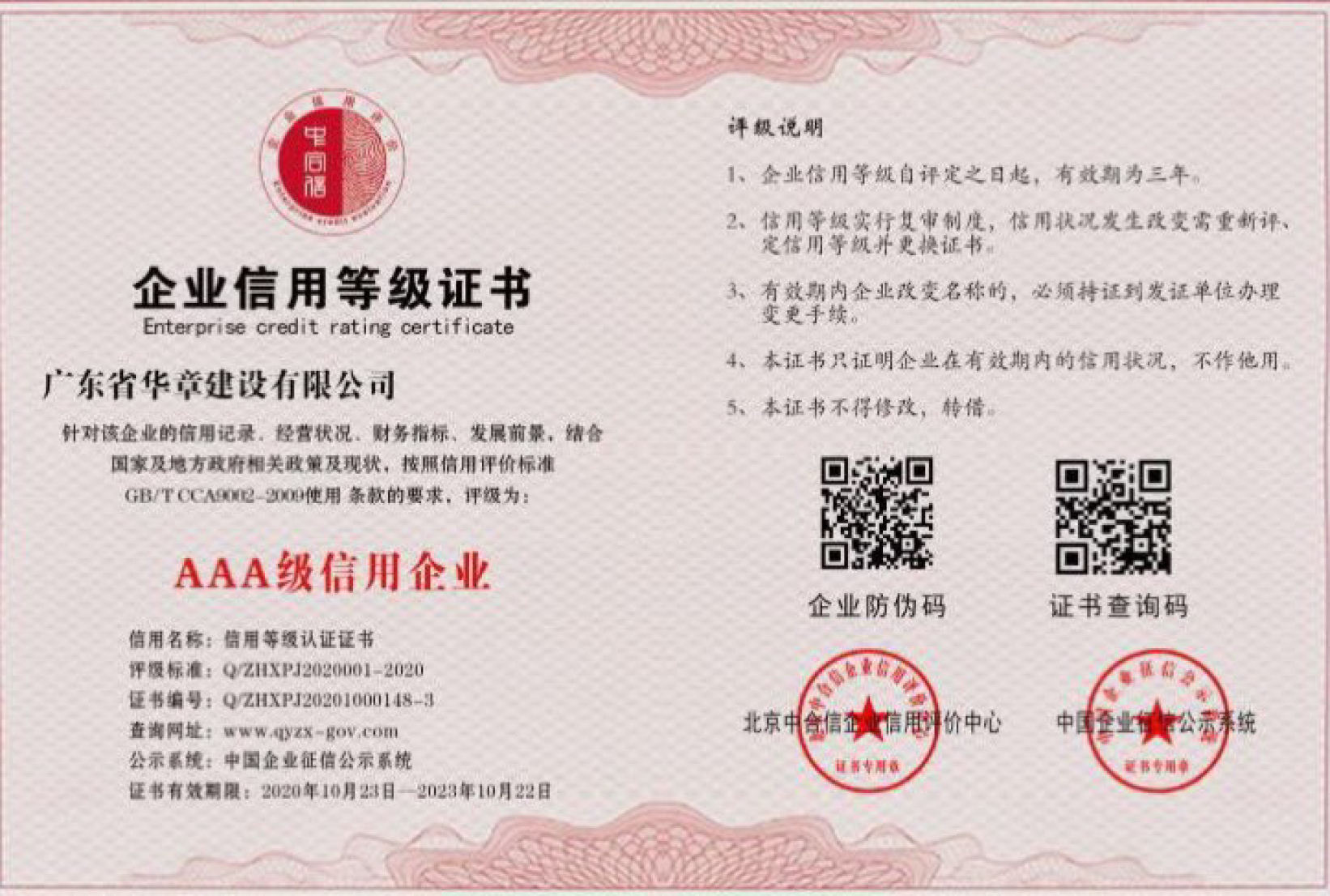 三一起重機(jī)援助非洲最大火電廠